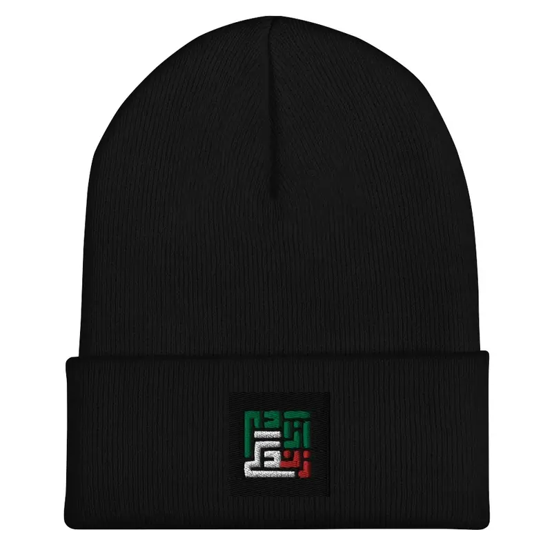 Beanie - Zan zendegi azadi logo