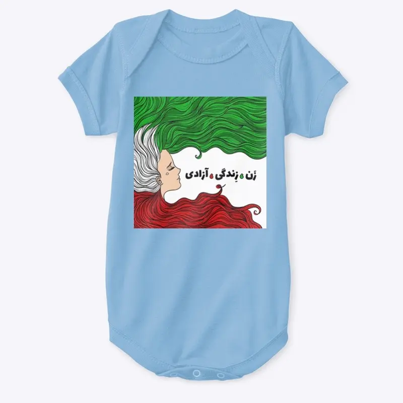 Baby onesie with print